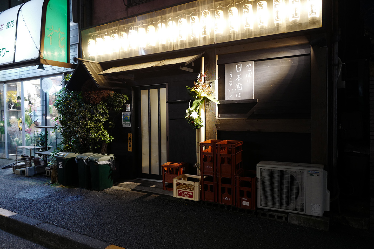 串駒本店 - 清酒十四代聖地 154
