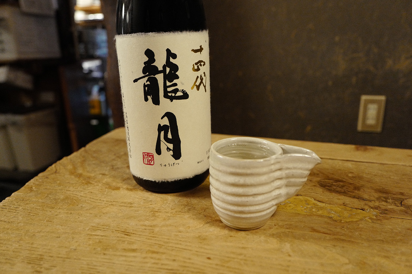 串駒本店 - 清酒十四代聖地 163