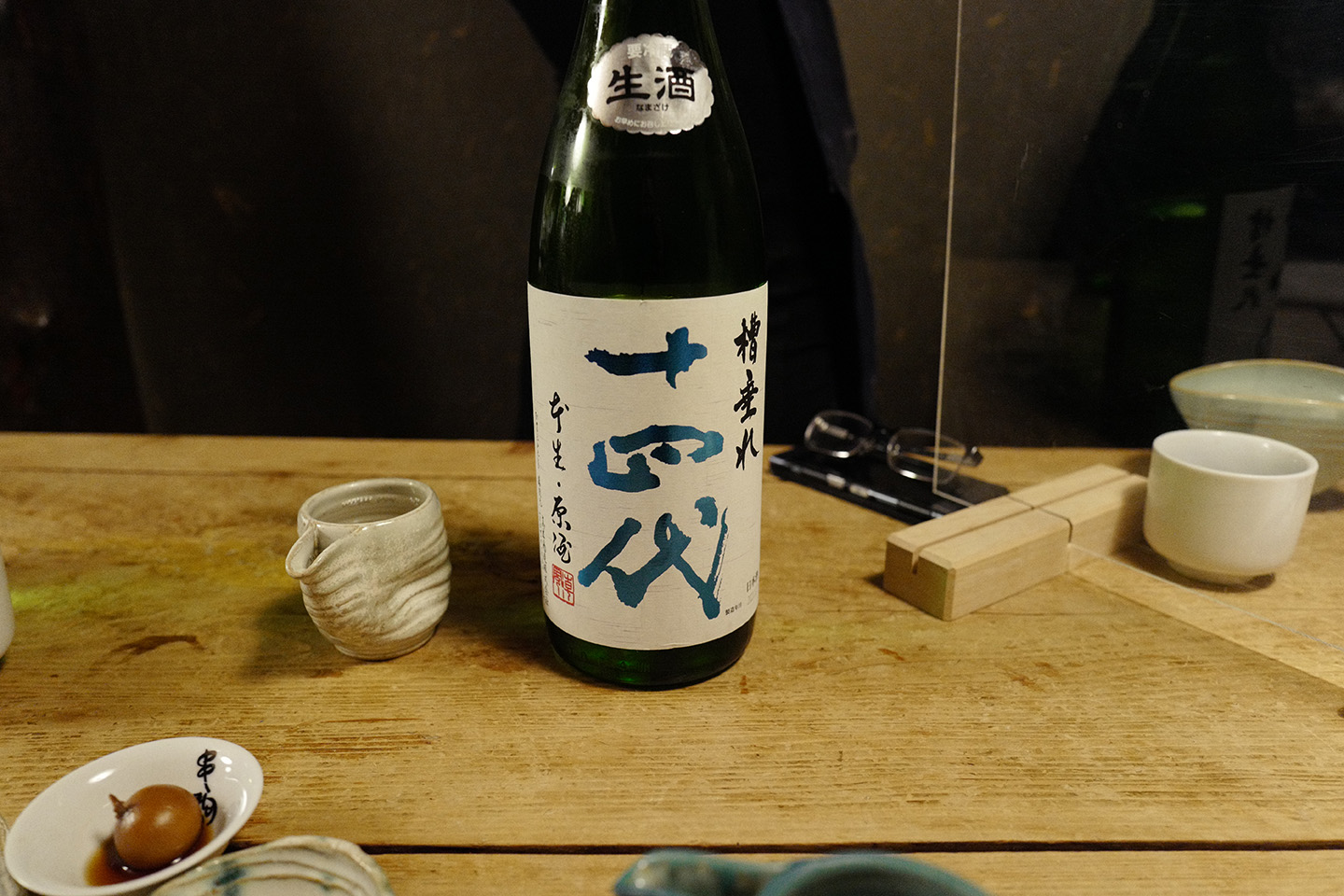 串駒本店 - 清酒十四代聖地 188