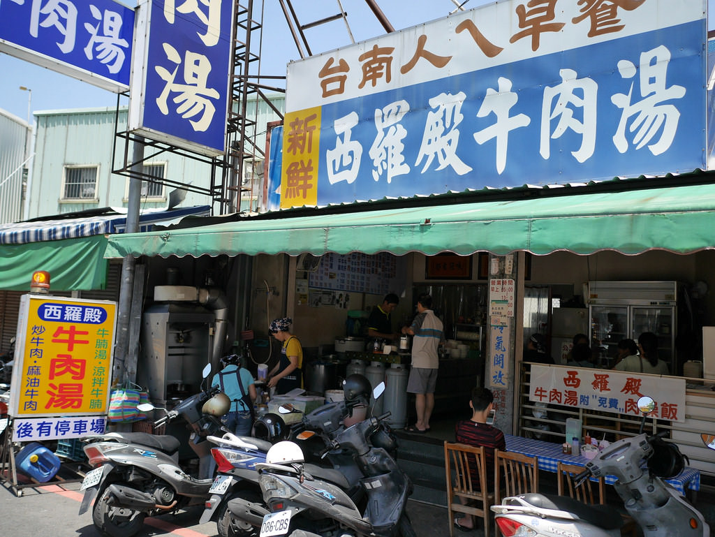2016熱死人台南吃吃旅 35