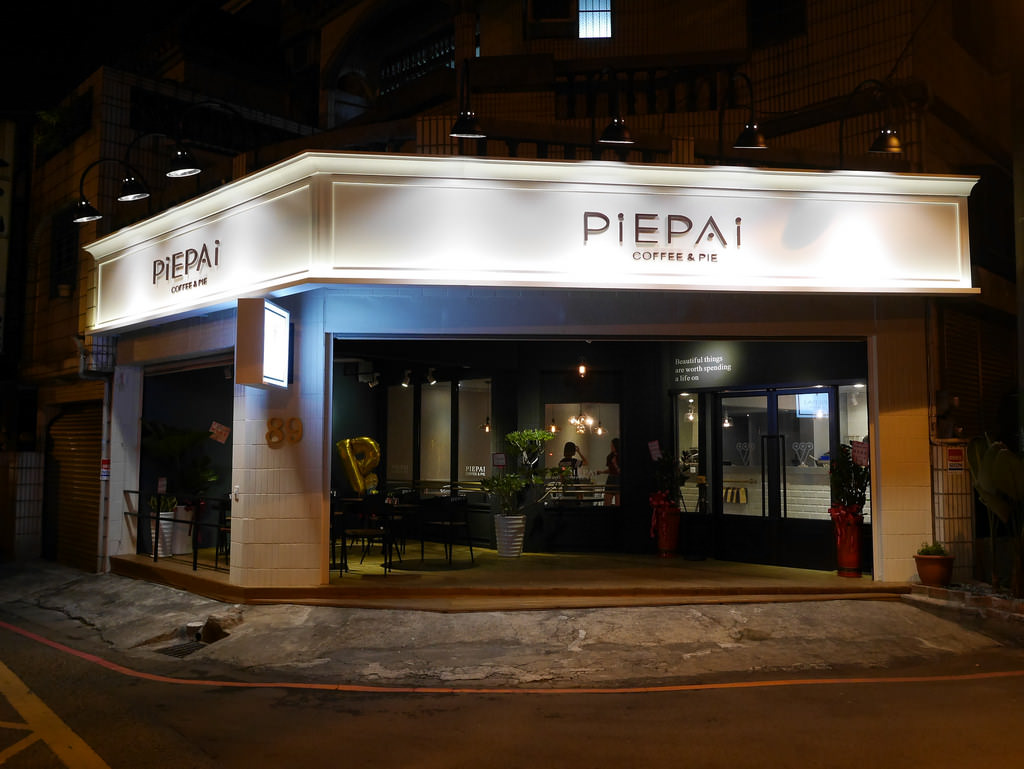 PiEPAi Cafe 10